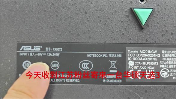 华硕天选3不开机 主板主供电击穿CPU CPU烧坏 华硕天选3不开机 玩游戏时候突然黑屏关机 再也不开机 电脑任何指示灯都不亮,拆机发现又是一个高温导致CPU坏的,夏天马上到了粉丝记得要清灰保养,最好找专业人员去清灰保养,花小钱去处理相当于给电脑买个保险#华硕天选3不开机 #华硕笔记本维修 #华硕游戏本 #笔记本电脑维修 #华硕天选游戏本