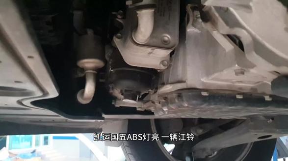 10月30日 凯运国五ABS灯亮:一辆江铃凯运汽车驶入维修店,车主反馈车辆的 ABS 灯亮起。据车主描述,此前已在 4S 店更换了 ABS 传感器,然而故障依旧未得到解决。维修人员随即使用专业电脑进行检测,得出故障码为 C153413,显示右后传感器线圈或电缆存在断路问题。 鉴于 ABS 传感器已经更换过,维修人员推测问题很可能出在线路上。于是,维修人员使用万用表进行细致测量,发现右后部位没有电压,但底盘线束前段的电压显示正常。基于此判断,维修人员对线路进行了重新接线处理。 完成线路处理后,维修人员清除了故障码,并进行路试。在路试过程中,ABS 灯不再亮起,这表明此次维修成功解决了车辆故障。