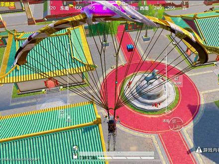 手感火热了吗 #和平精英