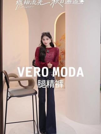 腿精裤 扣带外做 遮跨显瘦 #VLook #牛仔裤 #品质女装 #精致感穿搭 #女装