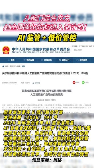 红旗特大桥垮塌!根源竟是勘察造假! 2025年11月11 日,四川阿坝州马尔康市国道317线红旗特大桥右岸引桥发生垮塌,约130米桥段随山体滑塌坠入河谷,因提前25小时发现险情并完成预警管控,事故未造成人员伤亡。2026 年2月27日,应急管理部召开专题发布会,正式公布该事故的权威调查结论:事故定性为重大安全生产责任事故,是地质环境风险与人为责任缺失叠加导致的结果。
涉事勘察单位未按设计规范和文件要求完成规定的钻孔数量,却虚报勘察工作量、伪造地质勘察成果数据,导致对桥址区域的边坡稳定性、库区地质风险的评估严重失实,从工程建设的最源头就埋下了无法挽回的重大事故隐患。
项目建设过程中存在盲目赶工期的问题,施工总包单位对施工现场安全管理混乱,针对库区复杂地质条件的边坡动态监测、风险预判和应急防控措施严重不足,未能及时识别和化解持续恶化的地质风险,最终导致事故发生。
#土木工程 #工程机械 #工程勘察 #基建狂魔 #地灾