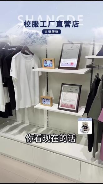 北辰中学校服款式多样,色彩清新百搭,满足每个孩子的审美需求! #北辰中学校服 #学生装 #校服 #卫衣 #活力同学