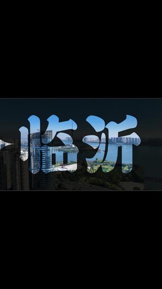 一分钟学会蒙版剪辑 带你学会剪辑之蒙版飞机进场#剪辑 #蒙版 #飞机进场 #创作者扶持计划