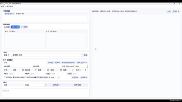 SCI_image_skills小试牛刀 #skills #codex #claude #研究生日常 #博士
科研绘图小技巧,做了一个SCI绘图工具之大模型api篇