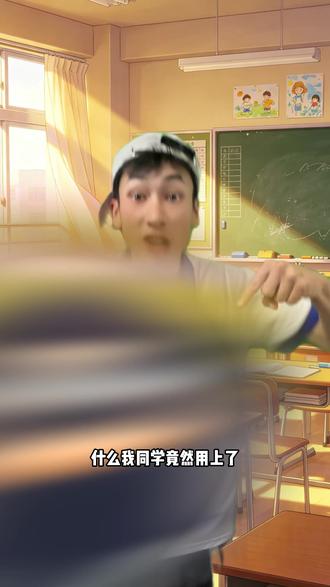 何必心存侥幸用得好! #蛋仔派对 #何必心存侥幸 #梗 #校园生活 #拾羿