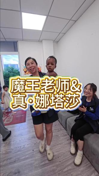 抱过娜塔莎嘛你👀 #上班日常 #老师 #黑人 #vlog日常
