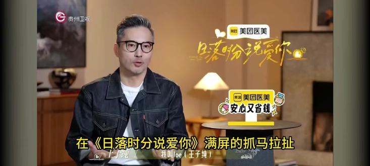 为什么大家喜欢Joe?