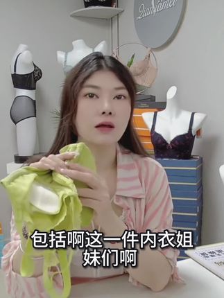 超薄透气收腰显瘦聚拢夏季薄款文胸 #超薄透气#爆款文胸#轻薄内衣#夏季爆款内衣#兔耳朵内衣