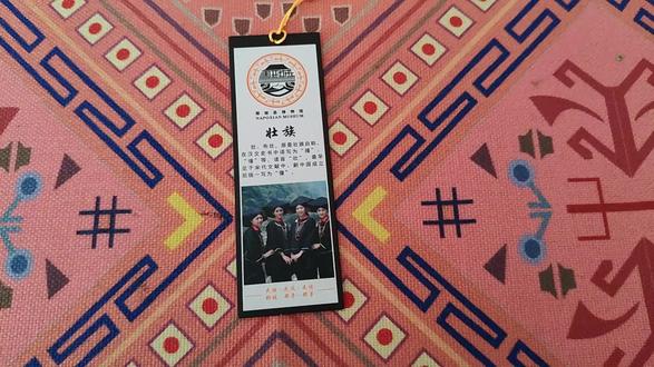呗侬,感受一下,壮族文化!