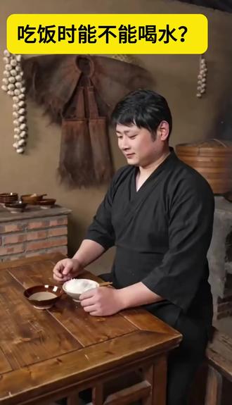 吃饭时能不能喝水? 吃饭别喝水会伤胃?其实适量饮水能帮助食物在胃里更顺畅地混合、软化,甚至可能减少消化不良的风险。#吃饭时能不能喝水 #喝水#吃饭喝水到底好不好 #科普 #民间传说