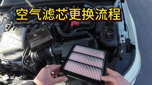 空气滤芯更换流程 给大家表演一个徒手拆换空气滤芯#思域 #空气滤芯更换教程