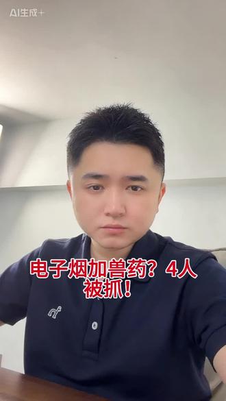 替来他明是什么? #毛发验毒 #替来 #替他来爱你