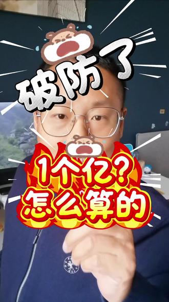 AI眼中的你,说的竟是“乐高语”?揭秘Token! 1个亿原来是这么来的!
#人工智能 #token是什么意思 #Token #认知提升 #AI