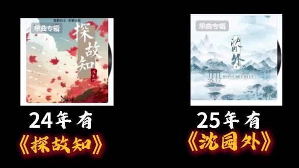 人生如棋 下错一次 就会抱憾一生 #炙热计划 #遗憾 #古风歌曲 #入股 #在线取歌名