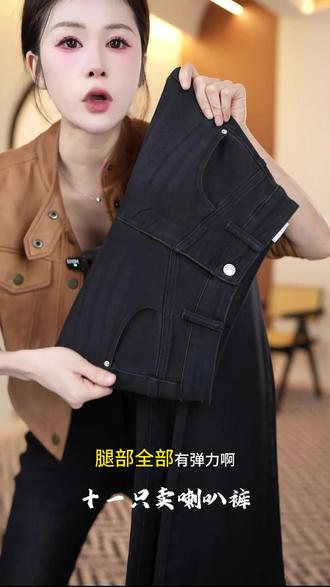 不要买黑色,不要买黑色,黑灰更高级 #加绒保暖#牛仔裤#微喇叭裤#高腰牛仔裤#喇叭裤穿搭