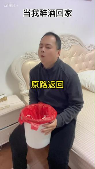 当我醉酒回家,家里炸了! #真实还原 #搞笑配音 #意想不到的结局 #一人分饰多角 #看到最后