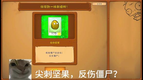 时停?多变种?全场位移?(活死人支线一第二期)