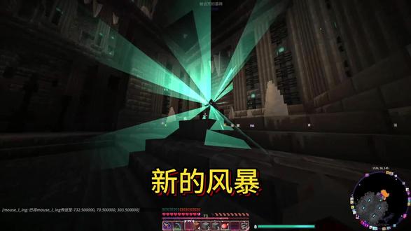 我的世界,落暮曲p8 真·焰魔刀问世