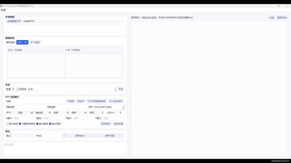 SCI_image_skills小试牛刀 #skills #codex #claude 科研绘图小技巧,做了一个SCI绘图工具