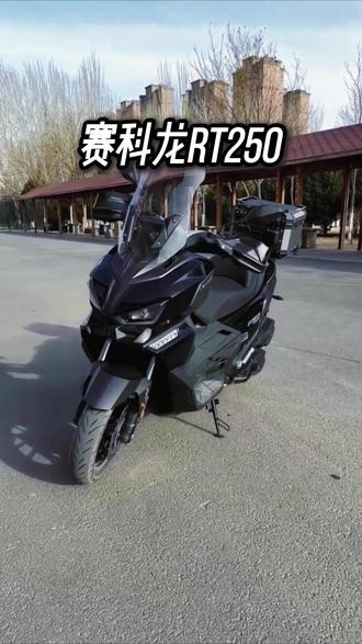 实用踏板赛科龙rt250 #赛科龙rt250 #踏板摩托车 #引擎木马摩托车俱乐部 #银川二手摩托车 #二手摩托车