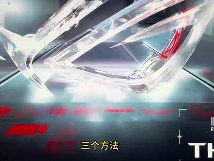 如何延长笔记本电池使用寿命 #ROG外设 #ROG魔导士ACE75HE