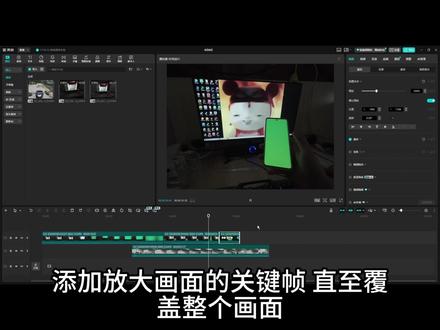 这个月终于是新增一位粉丝了 #剪映 #剪辑教程