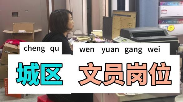 将乐县零工市场零工上岗真实案例 高效为零工匹配工作,找工作、找工人就来将乐县零工市场。#将乐县 #找工作 #找工人 #热点 #免费服务