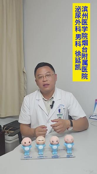 精液检查报告怎么算正常?