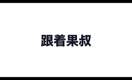 英文PDF翻译成中文,原版质感,一个 Skill搞定 英文版本用翻译工具阅读体验差,WPS翻译样式崩掉不稳定还要付费,我原创了一个Skill彻底一键解决该问题。#pdf翻译 #AI #codex #skill 64352352