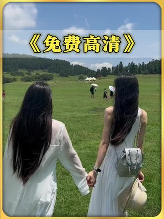 无缝衔接转场你雾了吗 #手机剪映剪辑 #剪映 #人类对剪映的开发不到百分之一 #剪辑视频小技巧