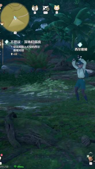 无限暖暖-当你不停的给NPC切歌