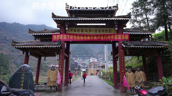 融水吉曼村芒篙节 吉曼村芒篙节(农历正月初七/初九,2026年为正月初七)是国家级非遗“苗族系列坡会群”核心活动,以芒篙祈福为灵魂,搭配芦笙、斗马、拦门酒等,氛围热烈神秘 #吉曼村# 融水苗族自治县#芒篙节 #国家级非遗