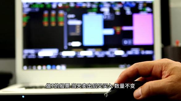 详解做T的股票红利税怎么口?持有时间如何算? 做T的股票,当天卖出后又买入,数量不变,分红除权时,持有时间怎么算?怎么扣税?#红利税时间如何算? #股票红利税怎么判断