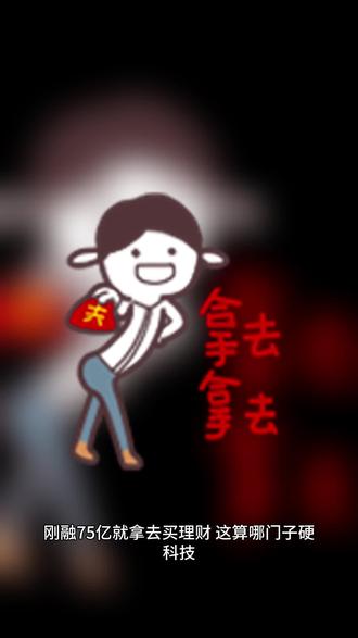 摩尔线程发布长江AI芯片 #电脑 #CPU #摩尔线程 #装机课代表 #热门