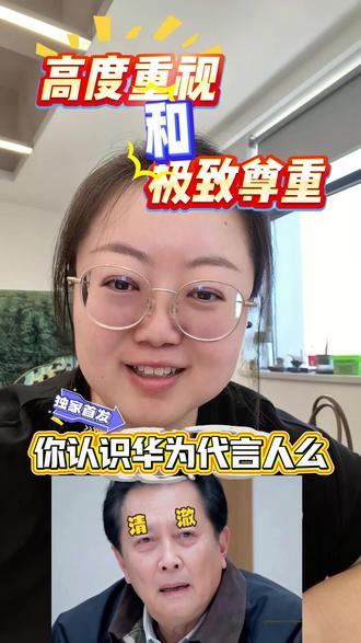 nova代言人时代少年团和最尊重他们的甲方 #华为nova16 #一起冲向盛夏