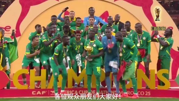 马内领衔!塞内加尔能否在 2026 世界杯书写非洲传奇 2026 美加墨世界杯,非洲劲旅塞内加尔备受瞩目。作为球队灵魂人物,老将马内能否以领袖之姿,率领这支阵容均衡的 “特兰加雄狮”,打破非洲球队世界杯最佳战绩纪录,甚至冲击大力神杯?
#塞内加尔 #马内 #足球 #足球的魅力 #美加墨世界杯