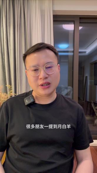 月亮白羊:勇敢是天赋,安抚自己是功课 #月亮白羊 #白羊座 #月亮 #十二星座