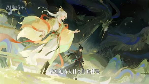 二十八星宿:天上28颗星,古人用它们管了一切 #二十八星宿 #星宿 #道教 #冷知识 #传统文化