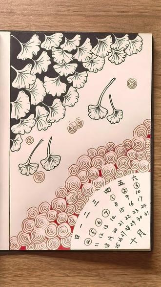 缠绕画月历 十月 今天这幅是答应粉丝力力的一幅画,承诺他等画到十月日历的时候,画银杏叶,枫叶红。#禅绕画#设计手绘#原创#解压#缠绕画日历