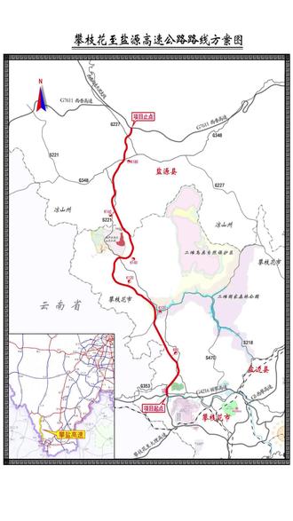 盐源的区域优势 西香高速、攀盐高速贯通后,盐源的交通现状将得到极大改善#高分子堵头板 #台车端头模板 #攀盐高速 #西香高速