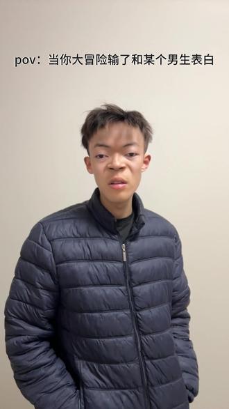 ewwwww @愤怒的牙线 #pov