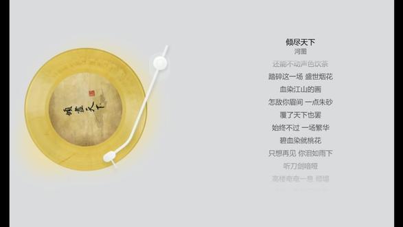 听了十多年古风歌曲 我也成老版古风小生了#古风歌曲 #银临 #河图
