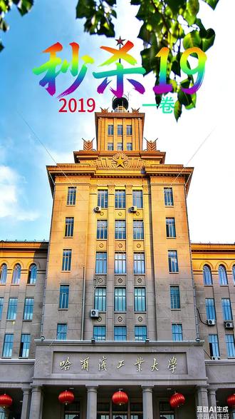 高考导数真题秒杀19 道含三角函数的导数大题,按这套思路直接拿下!
① 🔹 分类讨论・分而治之
② 📈 数形结合・以图制图
③ 🎯 卡点卡位・精准定根
④ 🧩 放缩收束・收尾定局
求导判号、画图卡位,逻辑闭环,压轴题稳稳拿捏。
#高考导数 #高考数学 #数形结合 #卡点卡位 #数学秒杀 #导数解题技巧 #高中数学