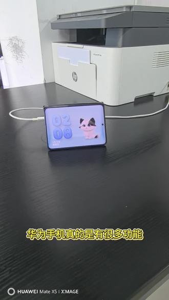 华为PuraXMax充电模式居然还能互动 我也是服了华为了,好多功能像挖矿一样需要自己去发掘,今天给puraxmax充电的时候,发现了个互动摸鱼的功能,服了!#鸿蒙越用越香 #阔折叠阔感生活 #华为PuraXMax #大阔折一用就爱 #华为折叠屏