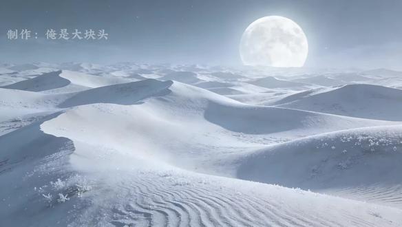 《马诗二十三首(其五)》唐•李贺 《马诗二十三首(其五)》
唐•李贺
大漠沙如雪,
燕山月似钩。
何当金络脑,
快走踏清秋。
/*以下内容摘自百度教育*/
译文
平沙万里,在月光下像铺上一层白皑皑的霜雪,连绵的燕山山岭上,一弯明月当空,如弯钩一般。什么时候才才能受到皇帝赏识,在秋高气爽的疆场上驰骋,建立功勋呢?
简介
《马诗二十三首(其五)》是唐代诗人李贺创作的组诗作品中的第五首。此诗名为咏马,实则借物抒怀,前两句写景,写适于骏马驰骋的燕山原野的景色;后两句抒情,自比良马,直抒自己投笔从戎、渴望建功立业、一展雄才的热切愿望。全诗采用比兴手法,后半部分一气呵成,语言凝练,通过“炼字炼意”强化了期盼重用、渴望建勋的情感张力,展现了李贺诗歌风格健爽,语意深长。
赏析
1.主题及内容介绍
这是一首五言诗,也是一首咏物诗。描写适于骏马驰骋的燕山原野的景色,抒发了作者投笔从戎、削平藩镇、为国建功的热切愿望。
2.写作手法
借物抒情:全诗借马来抒发诗人渴望为国建功立业的心情,以及渴望被人赏识的心情。
#原创动画 #国产动漫 #儿童读物 #原创动画 #国产动画 #中华文化 #国学启蒙