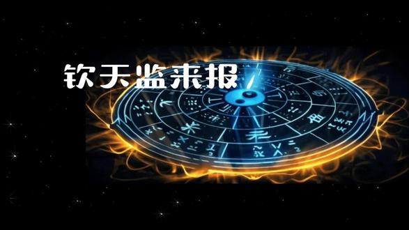 老黄历 26年1月31星期六(日历解读)#日历#每日分享#老黄历#原创#日历#抖音合集升级计划