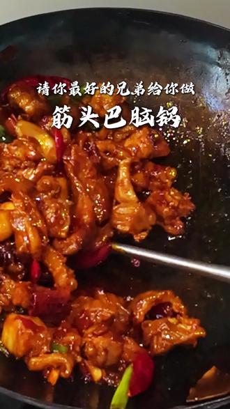 美食vlog第3集丨 香飘四溢的筋头巴脑锅,连干三碗大米饭,隔壁小孩都馋哭了#在家做美食#美食vlog#美食教程#抖音美食创作人#筋头巴脑