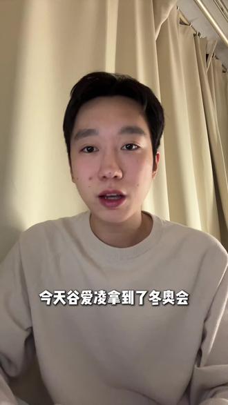 这块银牌,是谷爱凌拿命换回来的 #谷爱凌 #冬奥会 #发泄情绪 #体育