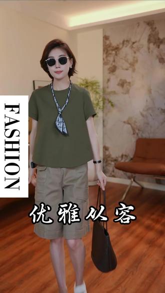 知己【优雅从容】2026夏装新款百搭轻奢休闲气质简约短袖T恤 #基础t #老钱风穿搭 #拍照出片超好看 #时尚穿搭#dou上热门@DOU+小助手