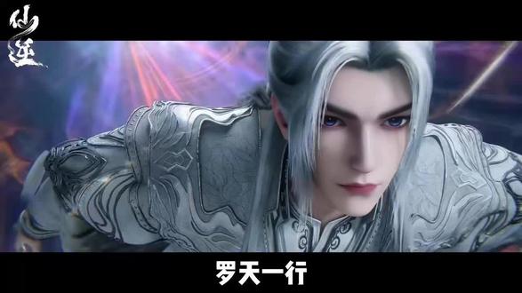 罗天星域 #王林的新副本